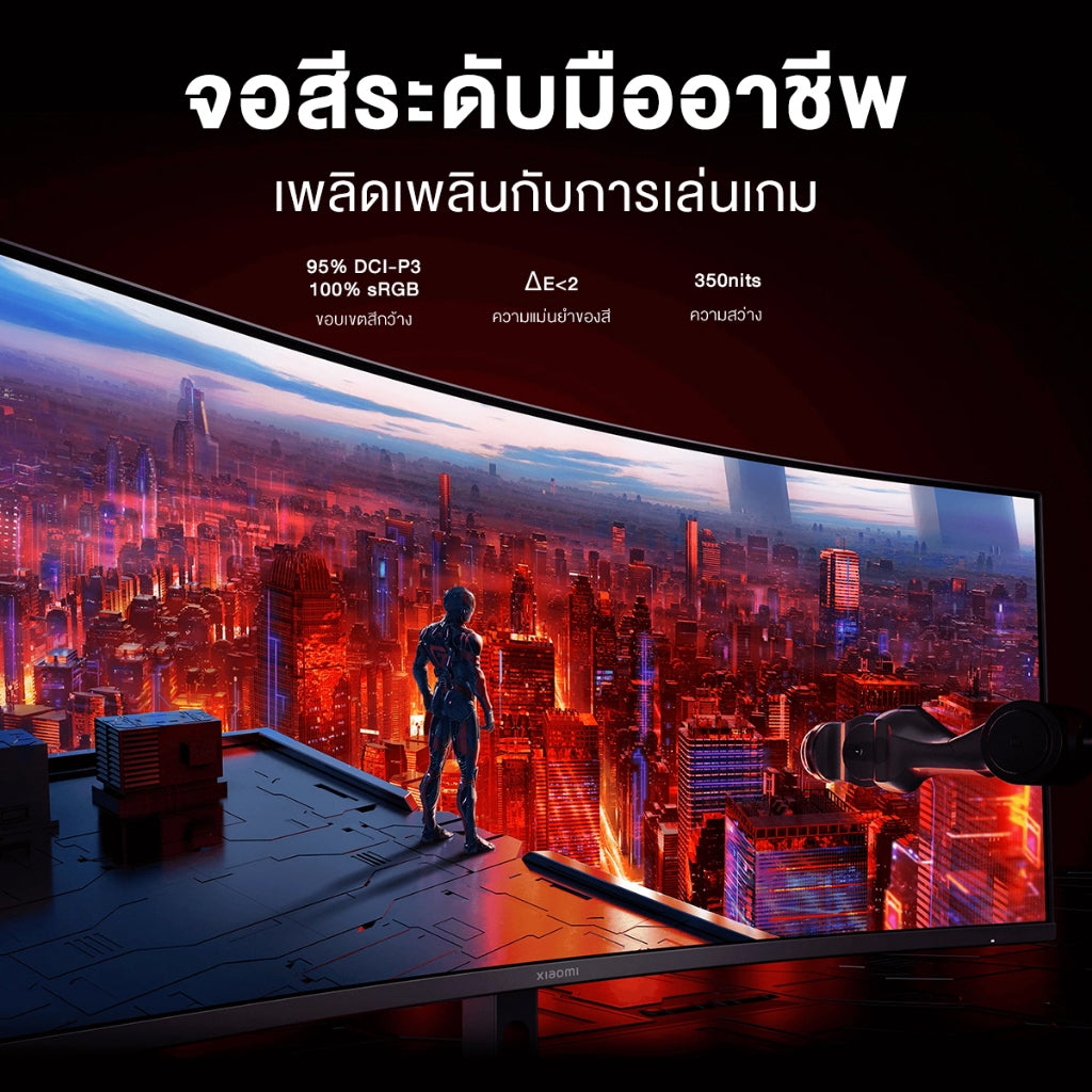 Xiaomi Curved Gaming Monitor G34WQi จอกว้าง 34" WQHD 21:9 อัตรารีเฟรช 180Hz ความโค้ง 1500R คมชัด 3440×1440