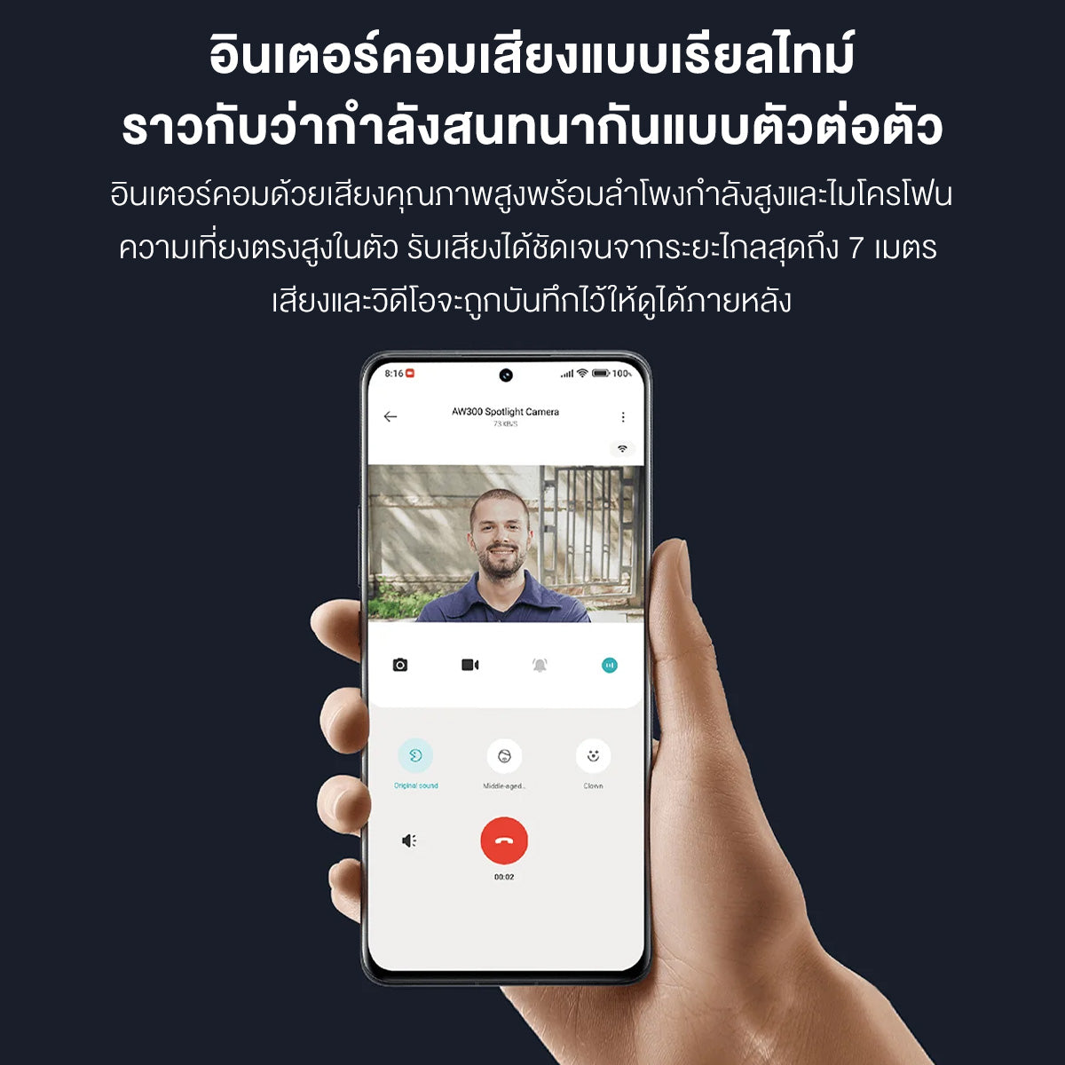 Xiaomi Outdoor Camera AW300/AW200/CW300 กล้องวงจรปิด กันน้ำกันฝุ่น ภาพสีเต็มในกลางคืน เชื่อมต่ออินเทอร์เน็ตไร้สาย