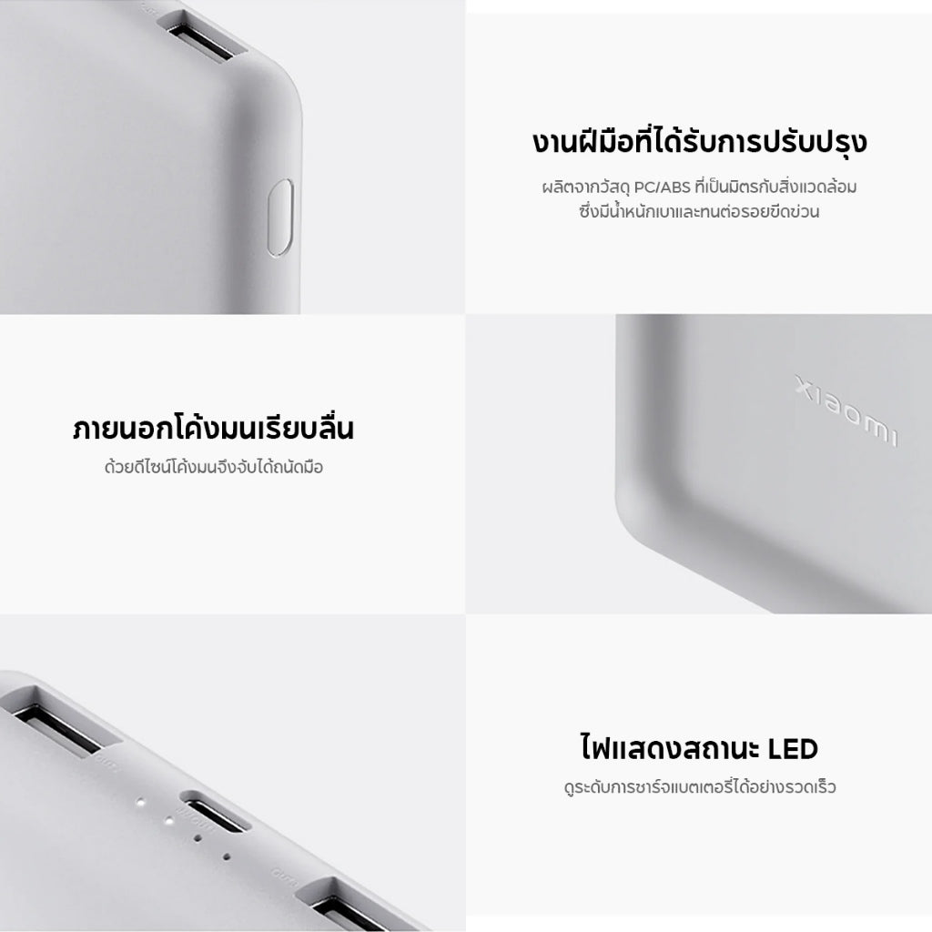 Xiaomi Power Bank 10000mAh 22.5W Lite พาวเวอร์แบงค์ แบตสำรอง Type-C 22.5W ชาร์จเร็วสองทิศทาง ความจุสูง 10000mAh