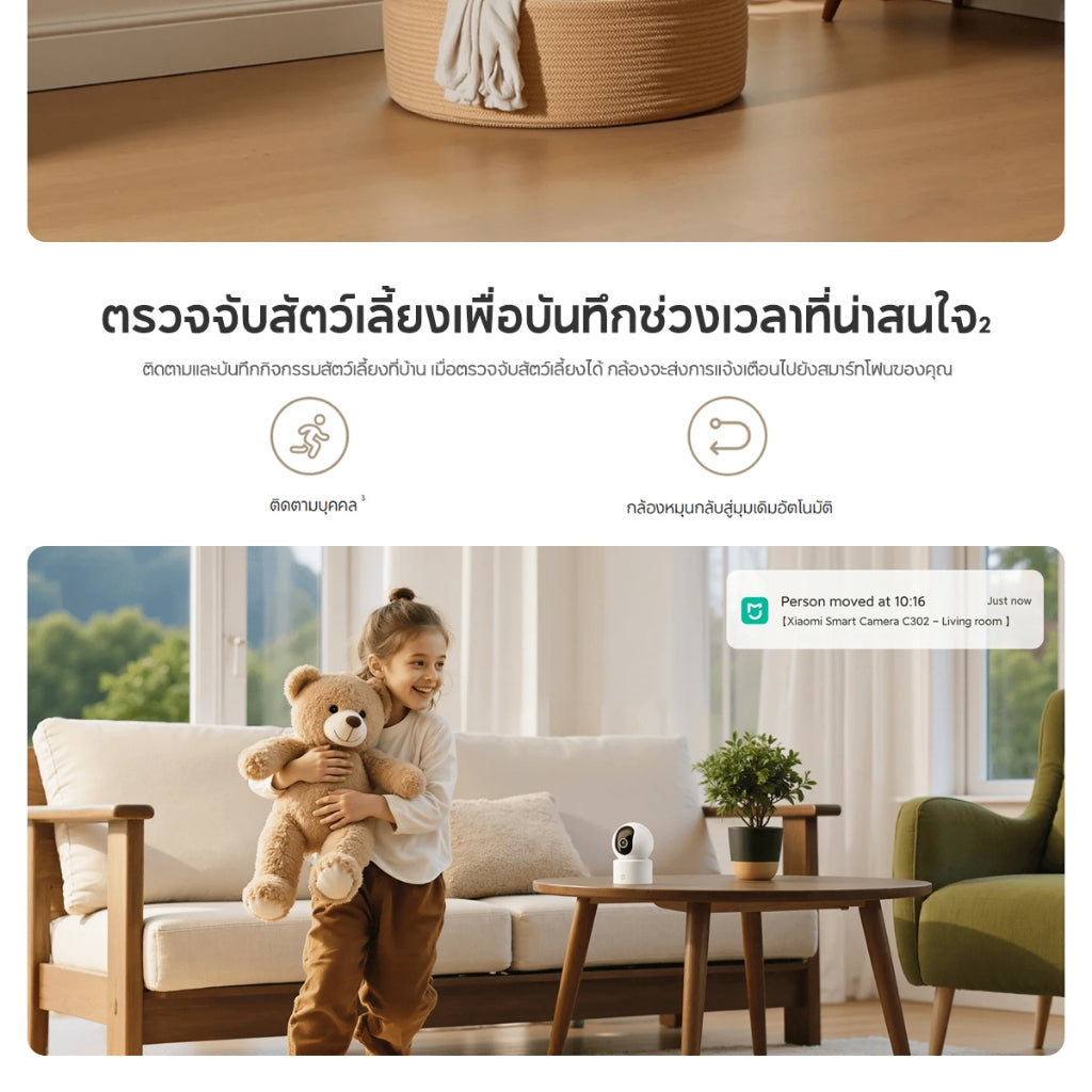 Xiaomi Mi Smart Camera C201/C302/C301/C400/C500/C701 Home Security Camera กล้องวงจรปิดไร้สาย2K กล้องวงจรปิด พาโนรามา360°