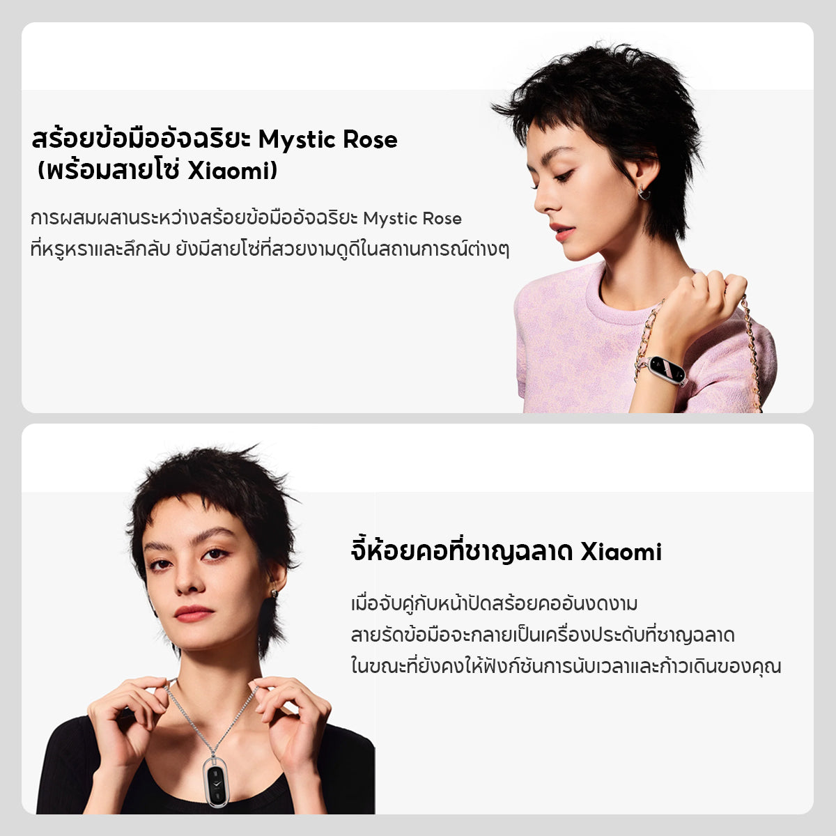 Xiaomi Band 9 Smart นาฬิกาสมาร์ทวอทช์ การวัดออกซิเจนในเลือด หน้าจอ1.62" 60Hz AMOLED การปรับความสว่างได้อัจฉริยะ