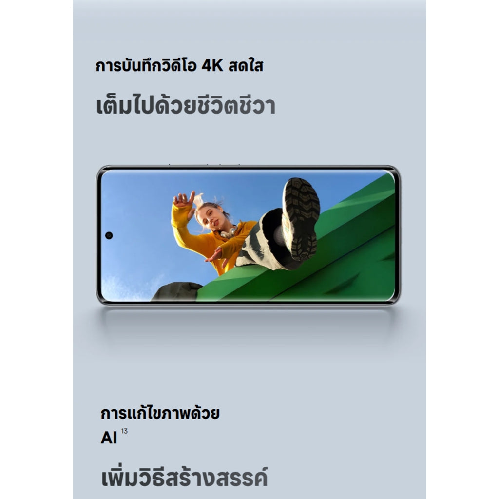 Xiaomi POCO M8 Snapdragon® 6 Gen 3 ระบบกล้องคู่ AI ความละเอียด 50MP การออกแบบโค้ง 3D ที่มีความเพรียวบาง 7.35 มม