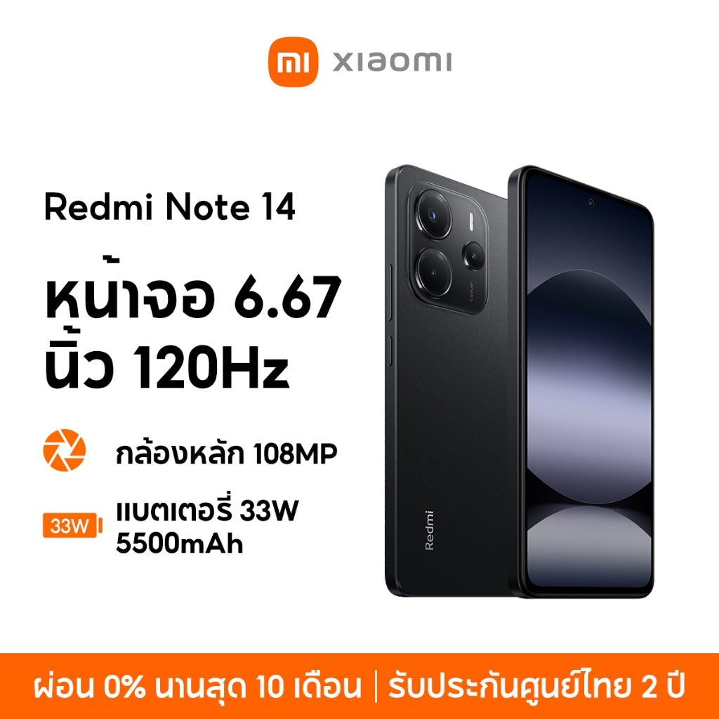 Xiaomi Redmi Note 14 8+256 โทรศัพท์มือถือ หน้าจอ 6.67" 120Hz กล้องหลัก 108MP Helio G99-Ultra 33W 5500mAh