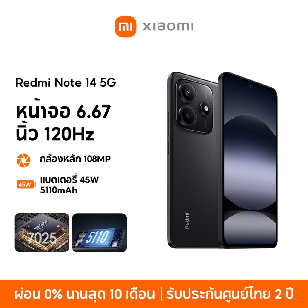 Xiaomi Redmi Note 14 5G 8+256/12+512 โทรศัพท์มือถือ หน้าจอ 6.67" 120Hz กล้องหลัก 108MP MediaTek 7025 Ultra 5110mAh