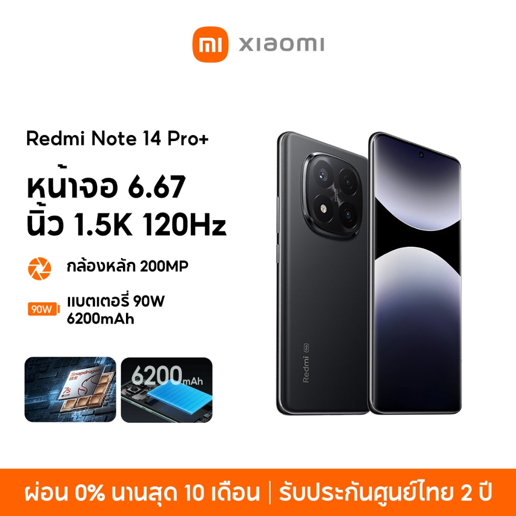 Xiaomi Redmi Note 14 Pro+ 12+512 โทรศัพท์มือถือ หน้าจอ 6.67" 1.5K 120Hz กล้องหลัก 200MP Snapdragon® 7s Gen 3