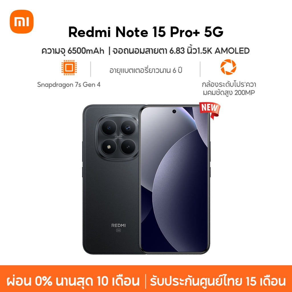 Xiaomi Redmi Note 15 Pro+ 12+512G ชิป Snapdragon 7s Gen 4 กล้องระดับโปร'ความคมชัดสูง 200MP แบตเตอรี่ 6500mAh