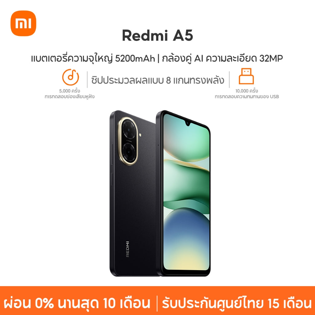 Xiaomi Redmi A5 3+64/4+128 โทรศัพท์มือถือ ปลดล็อคลายนิ้วมือด้านข้าง แบตอึด 5200mAh รับประกัน 15 เดือน