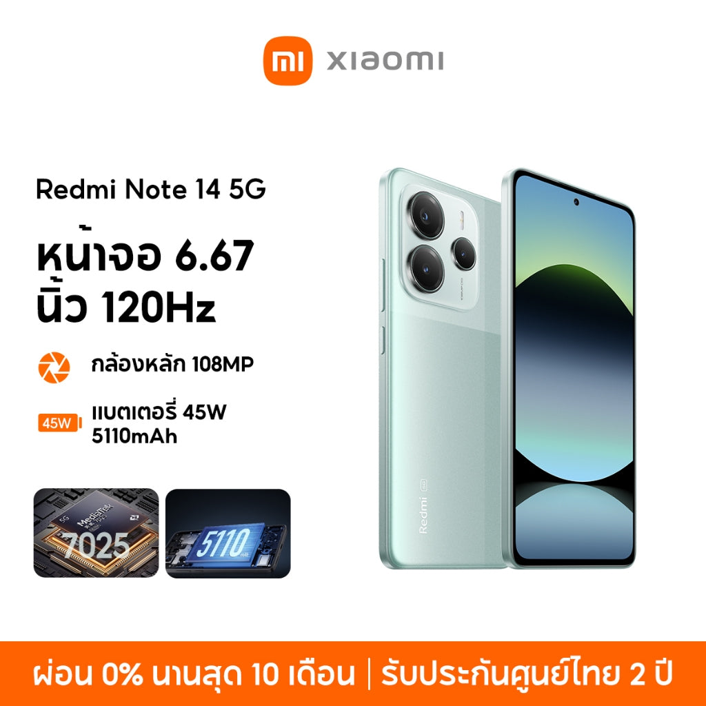Xiaomi Redmi Note 14 5G 8+256/12+512 โทรศัพท์มือถือ หน้าจอ 6.67" 120Hz กล้องหลัก 108MP MediaTek 7025 Ultra 5110mAh