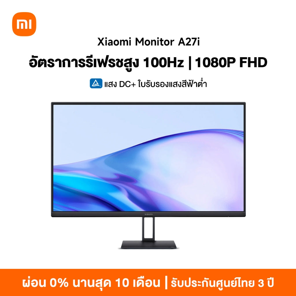 Xiaomi Desktop Monitor 1C /A22i / A27i / A24i หลากสี 100% sRGB 1080P DC ปรับแสง + การรับรองแสงสีฟ้าต่ำ