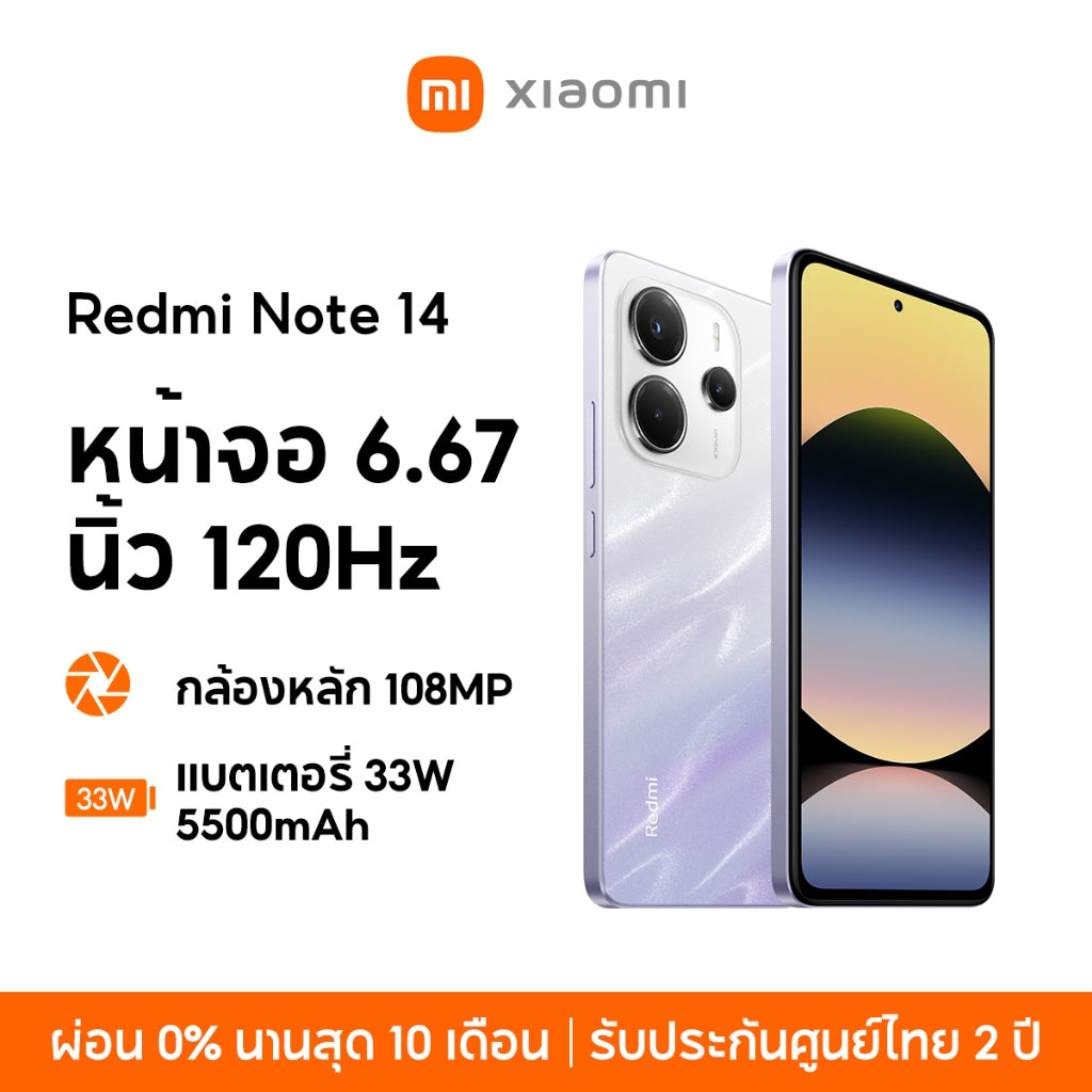 Xiaomi Redmi Note 14 8+256 โทรศัพท์มือถือ หน้าจอ 6.67" 120Hz กล้องหลัก 108MP Helio G99-Ultra 33W 5500mAh