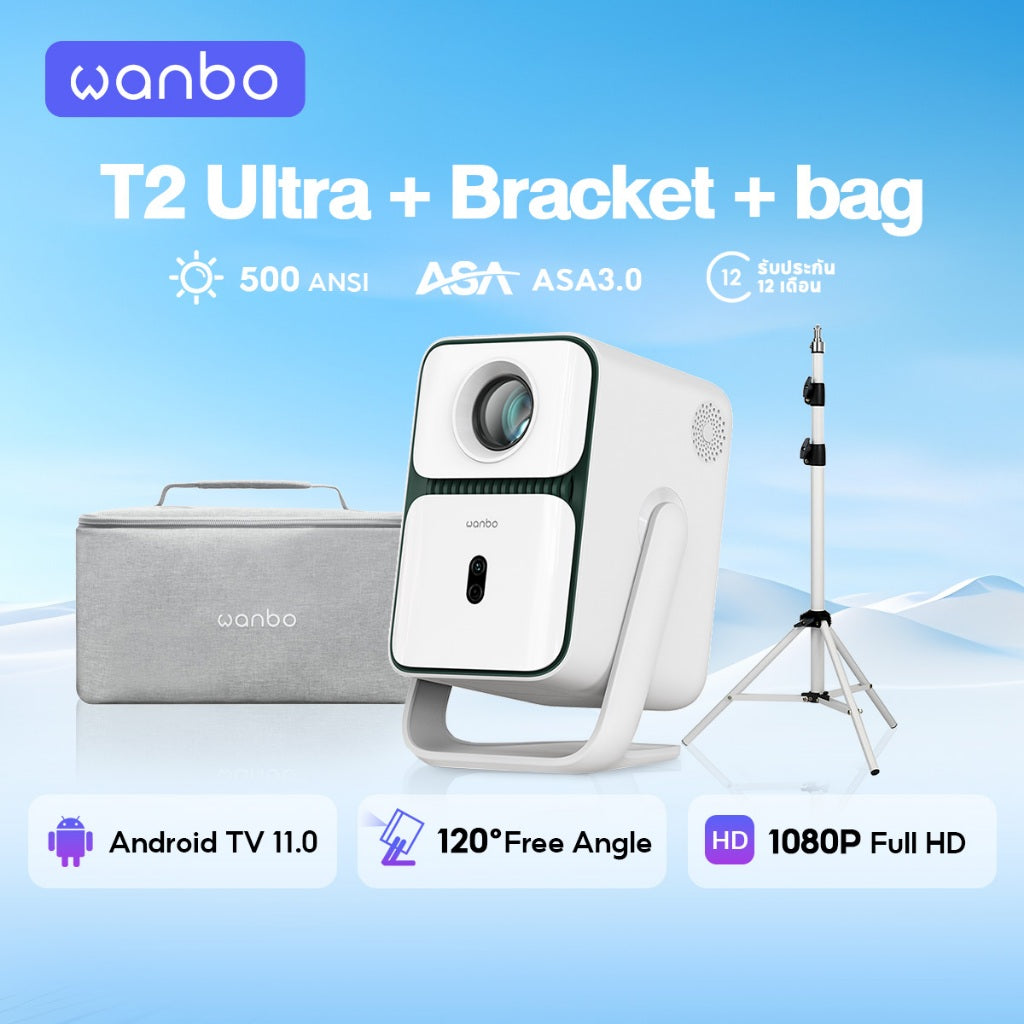 Wanbo T2 Ultra 500 ANSI  Projector โปรเจคเตอร์ พกพา การป้องกันการสั่น Android 11.0 การอัพเกรดที่ครอบคลุม