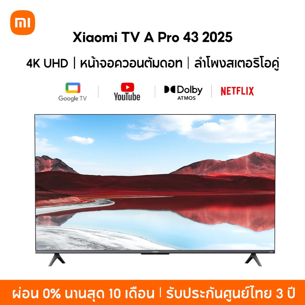 Xiaomi Smart TV A 32 / 43 FHD HD Google สมาร์ททีวี การออกแบบไร้ขอบ ดิจิตอลทีวี Google Netflix Youtube Dolby Vision
