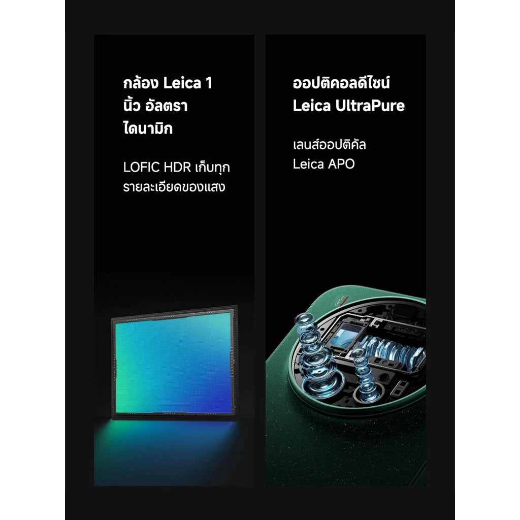 [New] Xiaomi 17 Ultra 16+512G ชิป Snapdragon® 8 Elite Gen 5 กล้อง Leica 1 นิ้ว อัลตราไดนามิก แบตเตอรี่ 6000mAh