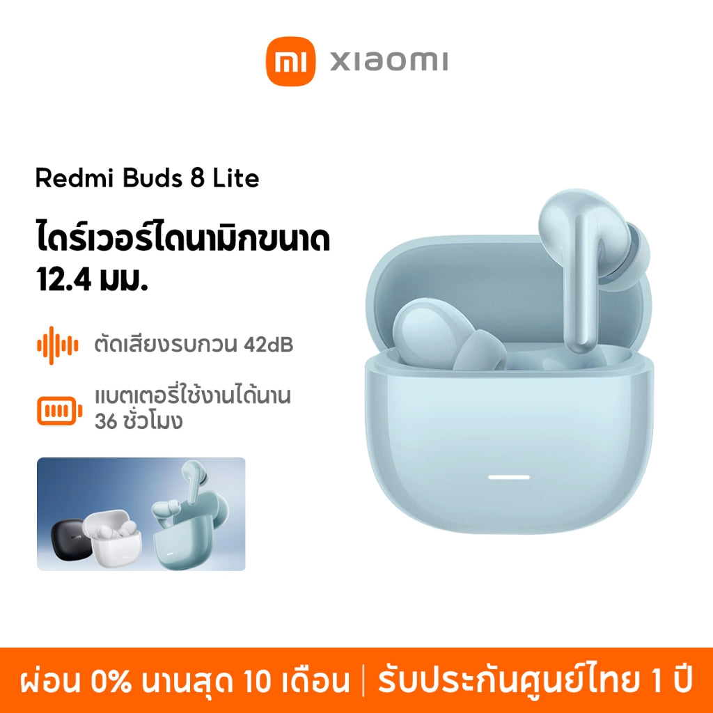 Xiaomi Redmi Buds 8 Lite Wireless Bluetooth Earphone แบตเตอรี่ใช้งานได้นาน 36 ชั่วโมงตัดเสียงรบกวน 42dB