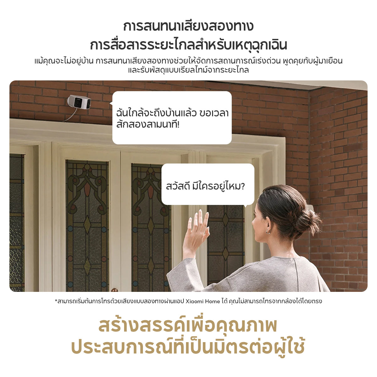 [NEW] Xiaomi Outdoor Camera CW100 DUAL ตรวจจับด้วย AI จากสองมุมมอง กล้องคู่มุมกว้างพิเศษ 2K การมองเห็นกลางคืนแบบเต็มสี