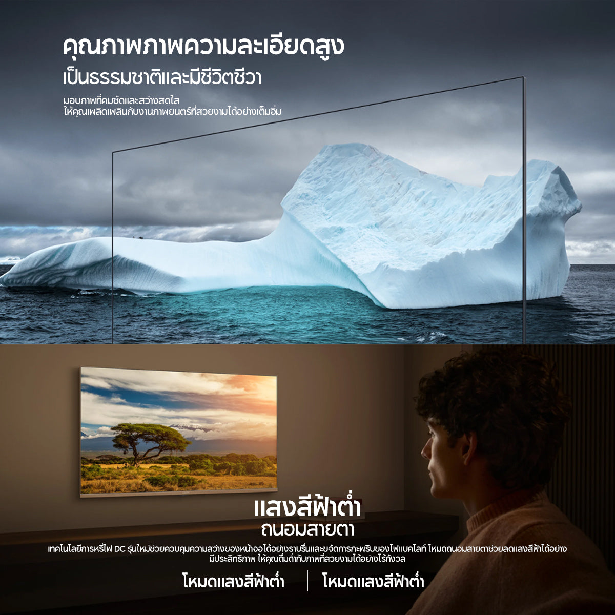 [New]  Xiaomi TV A 32/43 FHD 2026 สมาร์ททีวี หน้า ถนอมสายตา จอแสดงผล ระบบเสียง Dolby Audio Google TV