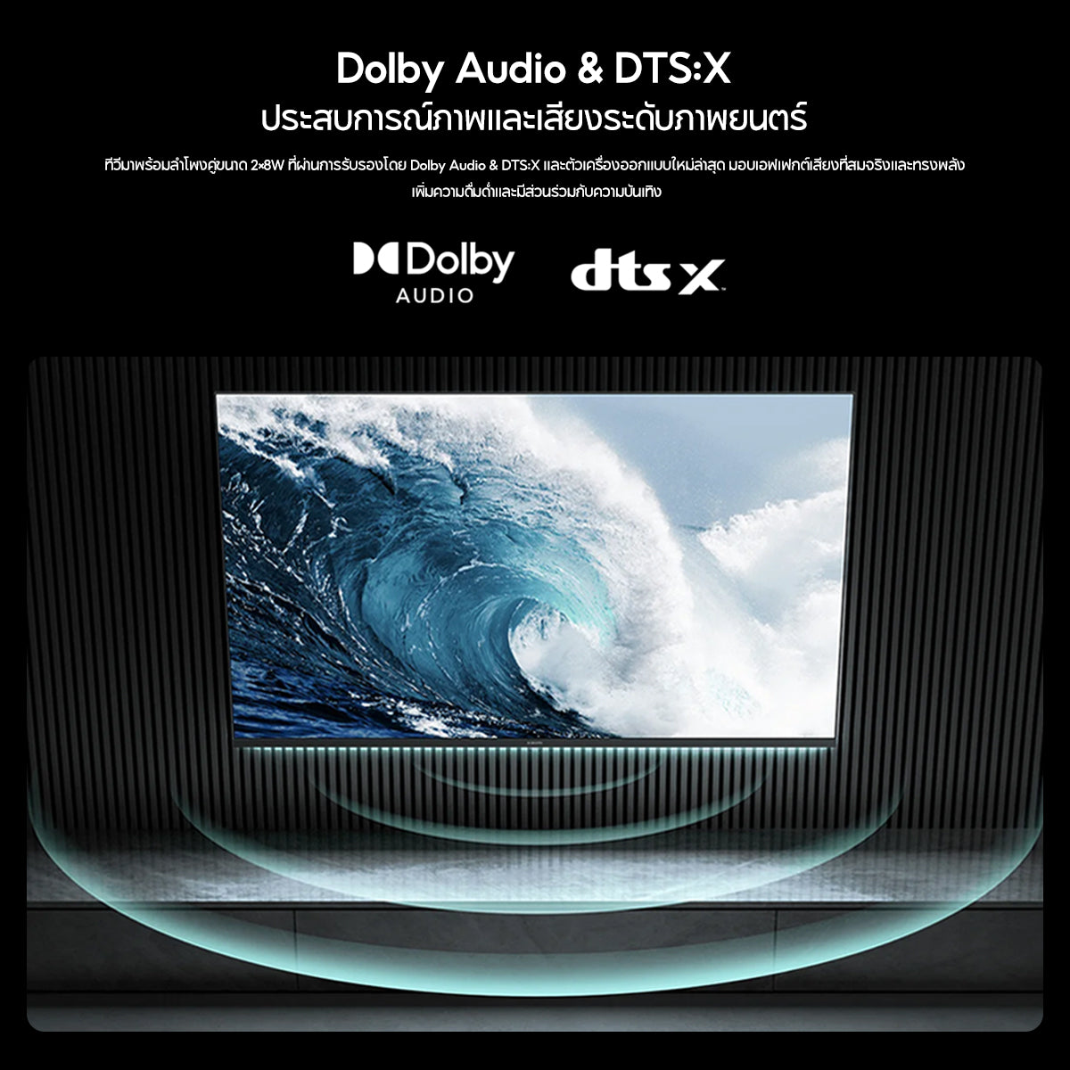 [New]  Xiaomi TV A 32/43 FHD 2026 สมาร์ททีวี หน้า ถนอมสายตา จอแสดงผล ระบบเสียง Dolby Audio Google TV