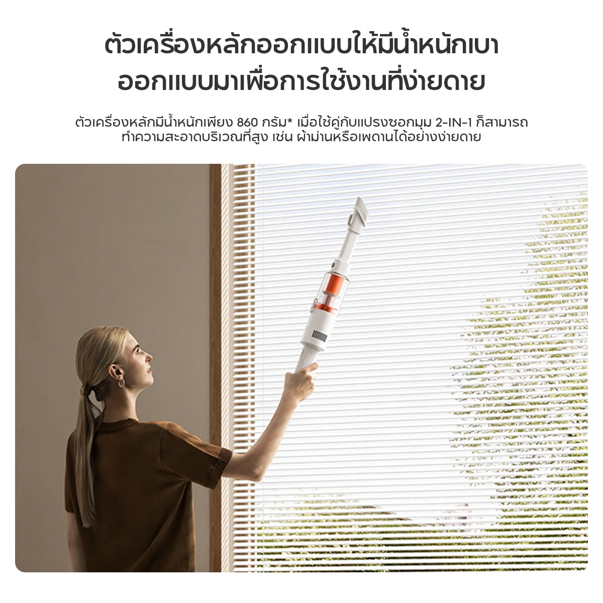 [NEW] Xiaomi Vacuum Cleaner P30 แรงดูดสูงสุด 22,000 Pa แบตเตอรี่ใช้งานได้ยาวนาน 40 นาที หัวแปรงสองแบบ