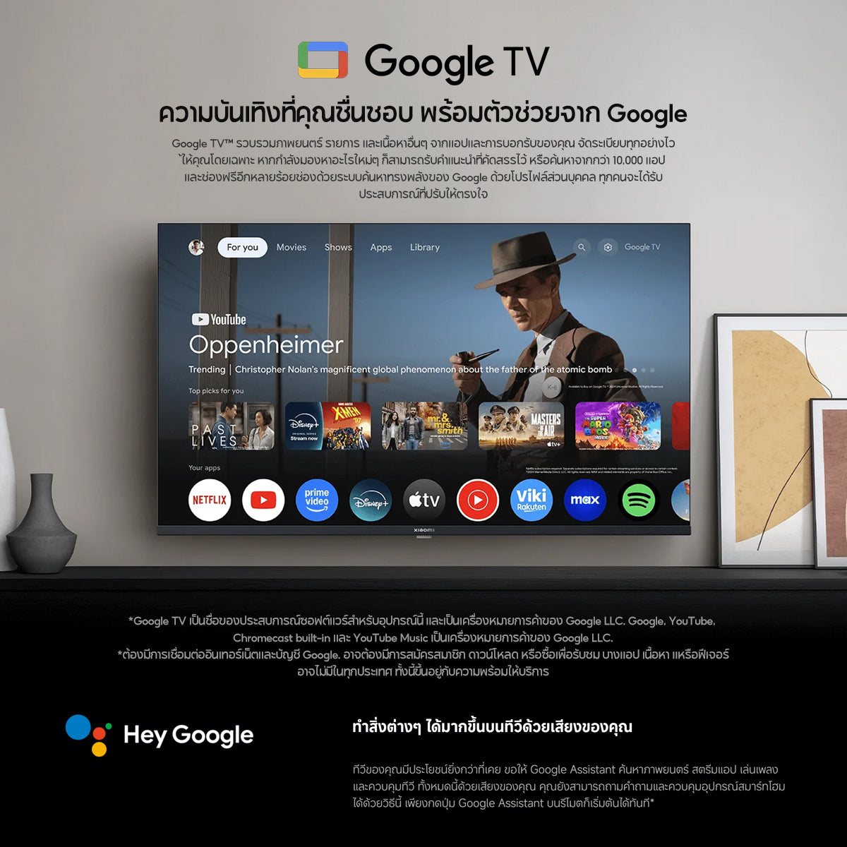 [New]  Xiaomi TV A 32/43 FHD 2026 สมาร์ททีวี หน้า ถนอมสายตา จอแสดงผล ระบบเสียง Dolby Audio Google TV