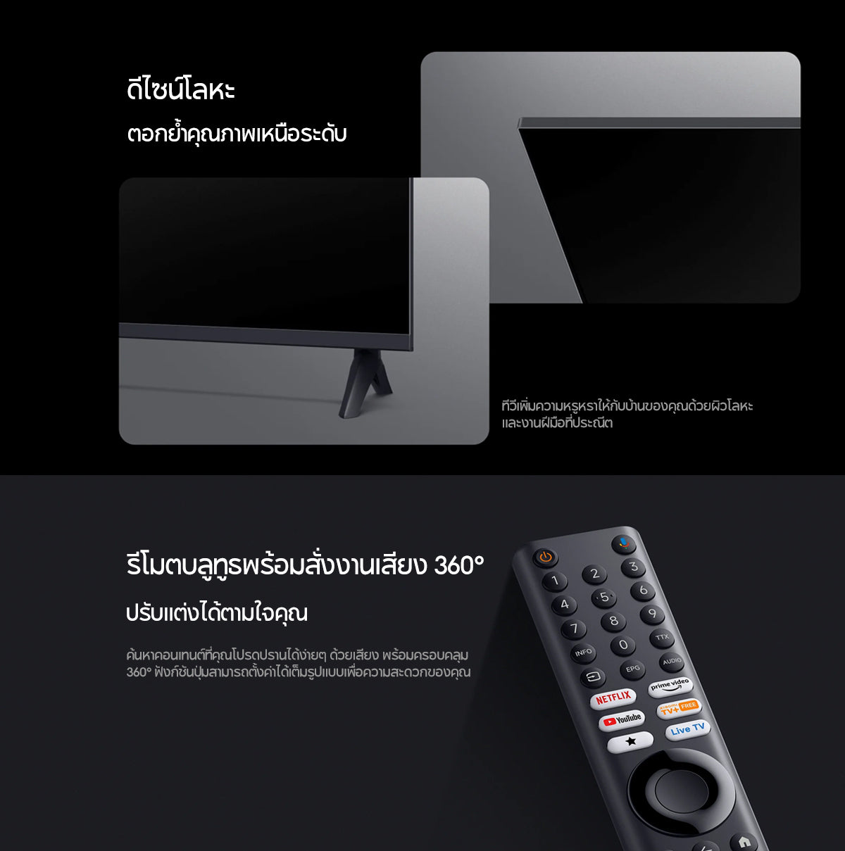 [New]  Xiaomi TV A 32/43 FHD 2026 สมาร์ททีวี หน้า ถนอมสายตา จอแสดงผล ระบบเสียง Dolby Audio Google TV