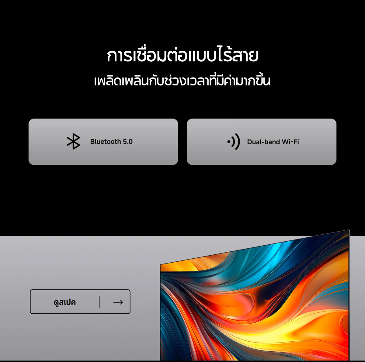 [New]  Xiaomi TV A 32/43 FHD 2026 สมาร์ททีวี หน้า ถนอมสายตา จอแสดงผล ระบบเสียง Dolby Audio Google TV