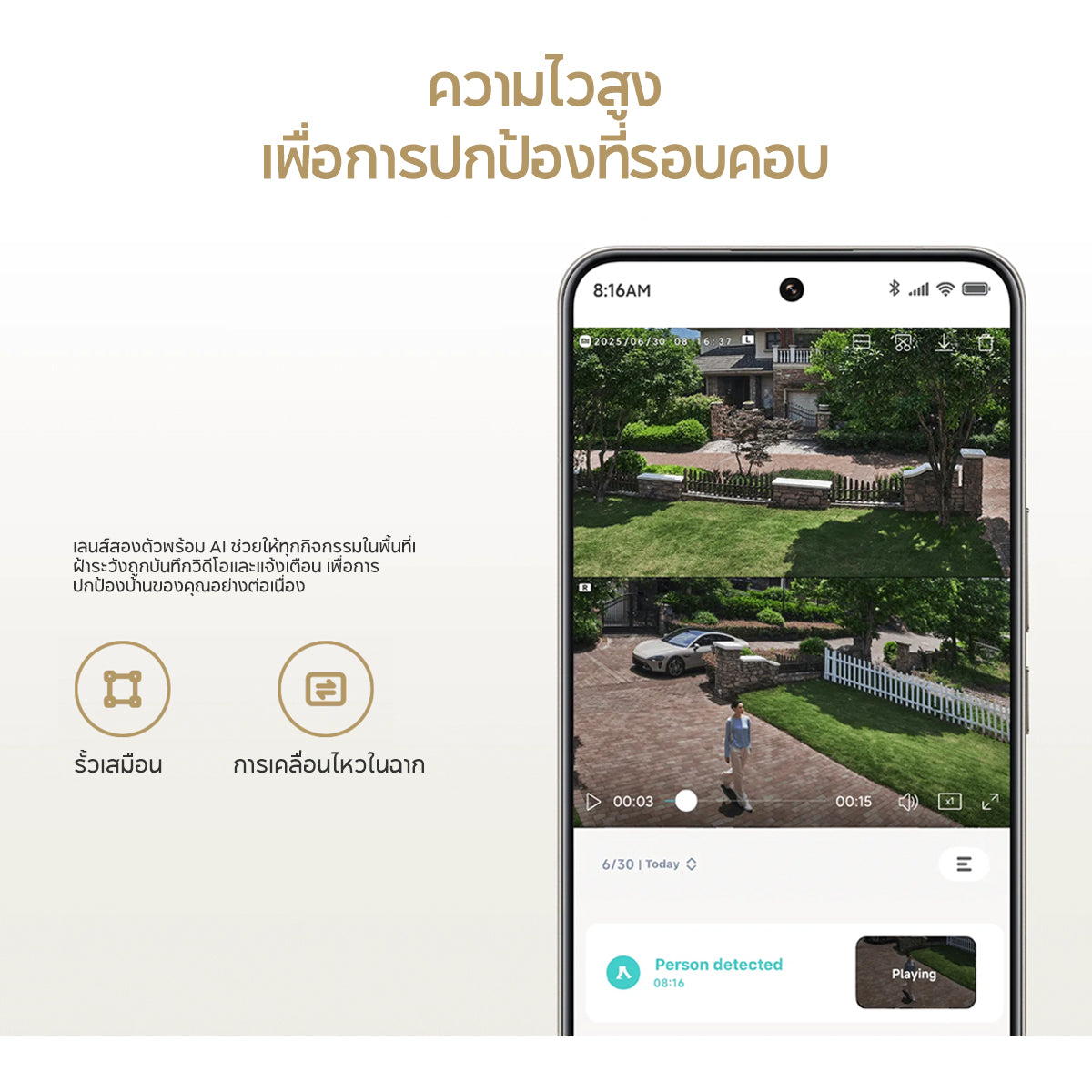 [NEW] Xiaomi Outdoor Camera CW100 DUAL ตรวจจับด้วย AI จากสองมุมมอง กล้องคู่มุมกว้างพิเศษ 2K การมองเห็นกลางคืนแบบเต็มสี