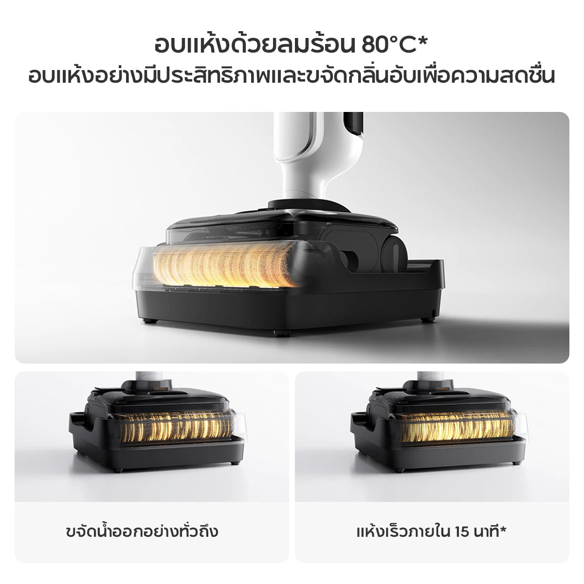 [NEW] Xiaomi Truclean W30 Pro Wet Dry Vacuum มอเตอร์หลักกำลังดูด 18,000Pa 4 ขั้นตอน ป้องกันการพันกัน อายุการใช้งานแบตเตอ