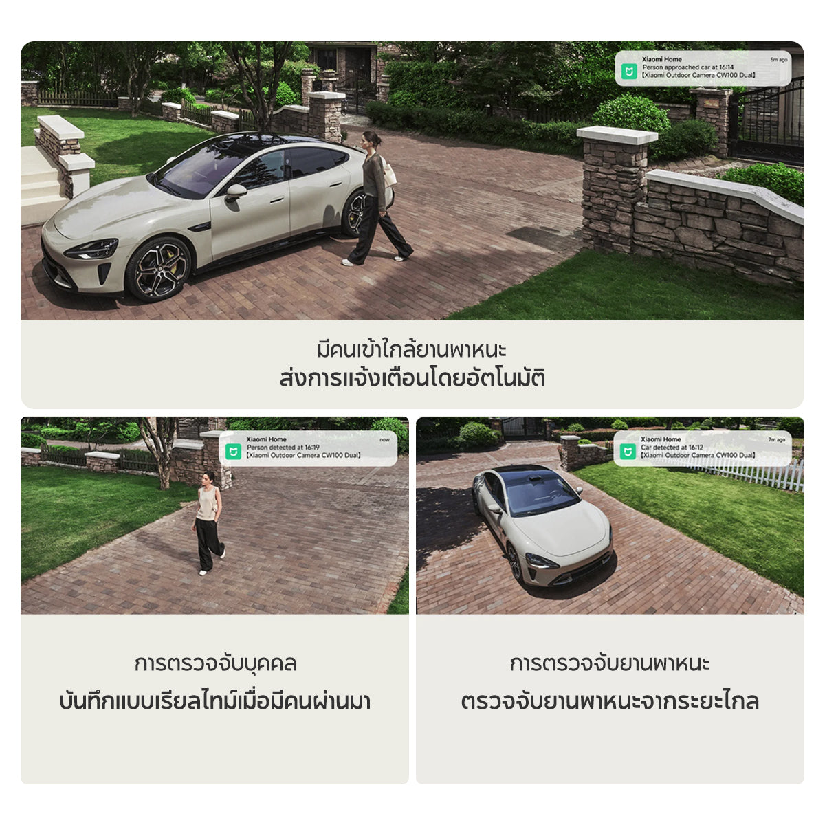 [NEW] Xiaomi Outdoor Camera CW100 DUAL ตรวจจับด้วย AI จากสองมุมมอง กล้องคู่มุมกว้างพิเศษ 2K การมองเห็นกลางคืนแบบเต็มสี