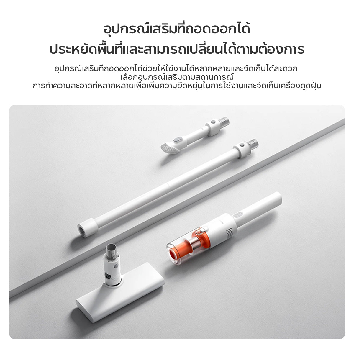 [NEW] Xiaomi Vacuum Cleaner P30 แรงดูดสูงสุด 22,000 Pa แบตเตอรี่ใช้งานได้ยาวนาน 40 นาที หัวแปรงสองแบบ