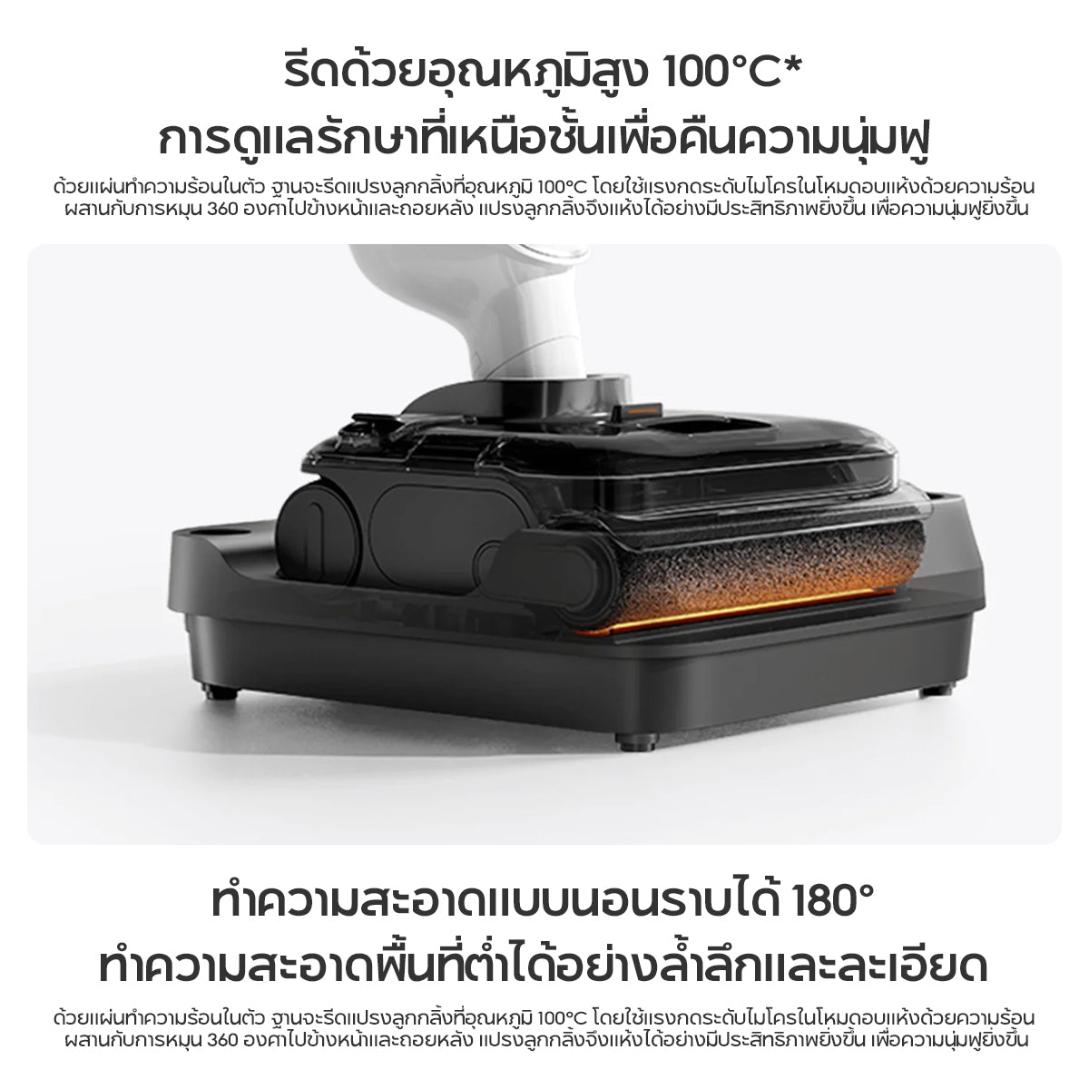 [NEW] Xiaomi Truclean W30 Pro Wet Dry Vacuum มอเตอร์หลักกำลังดูด 18,000Pa 4 ขั้นตอน ป้องกันการพันกัน อายุการใช้งานแบตเตอ